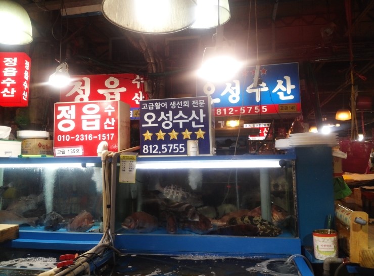 오성수산 이미지
