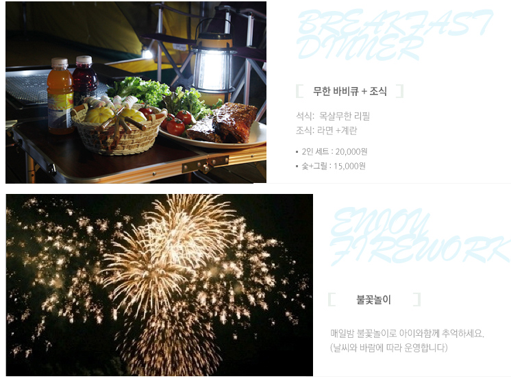카누글램핑펜션 이미지