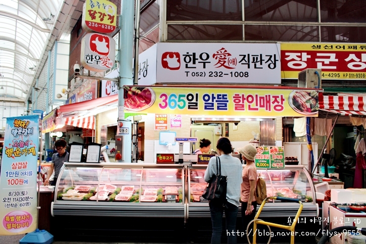 한우애직판장 이미지