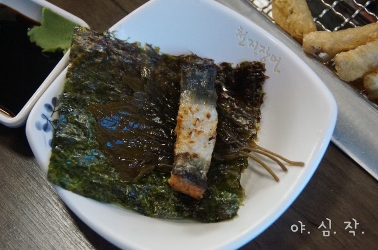 기운센장어 이미지