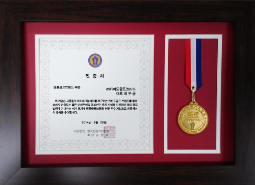 에스더블유아이(주) 이미지