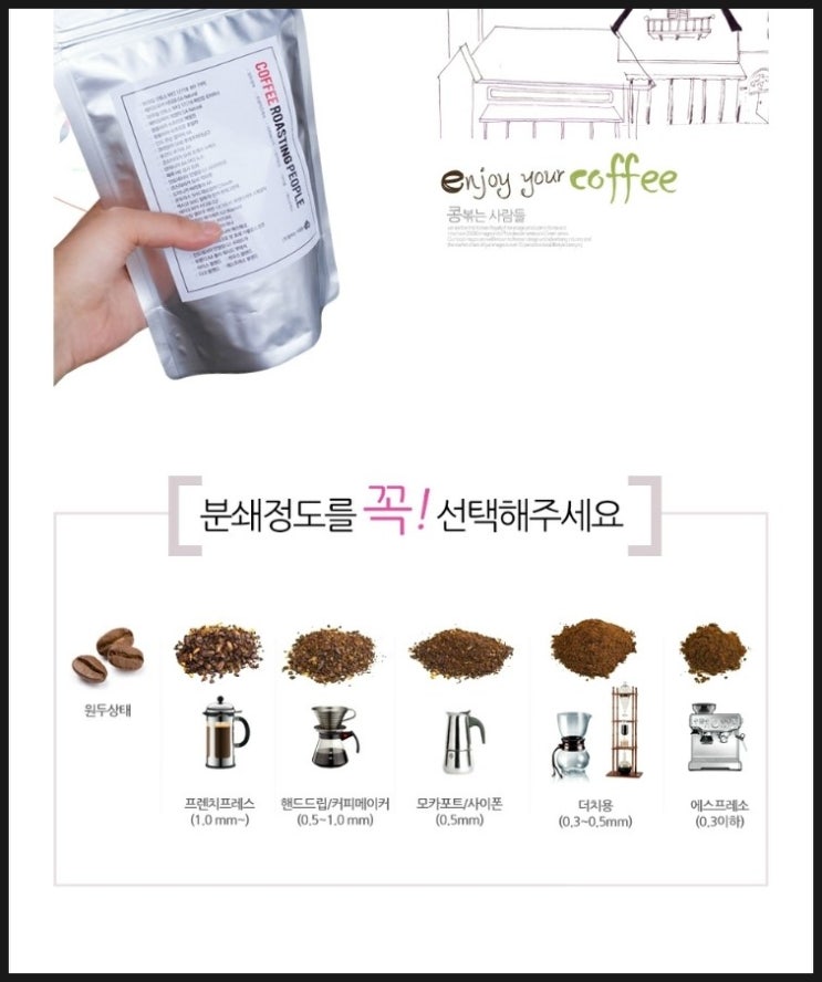 (주)콩볶는 사람들 이미지