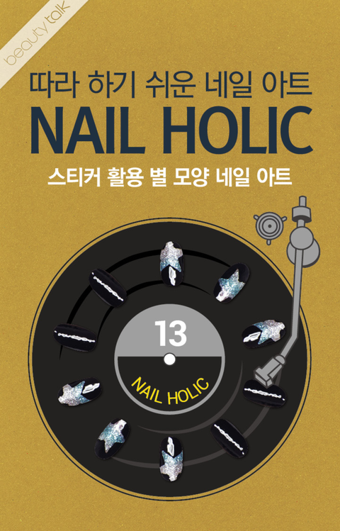 별의별아트 이미지