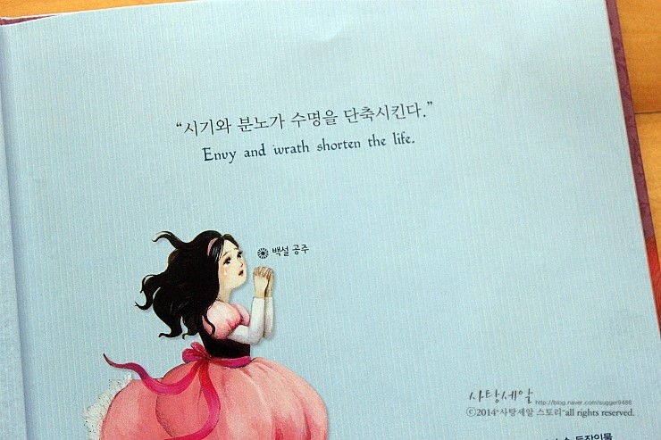 동서화학공업(주) 이미지