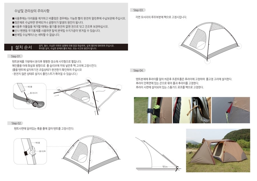 네오네스트 이미지