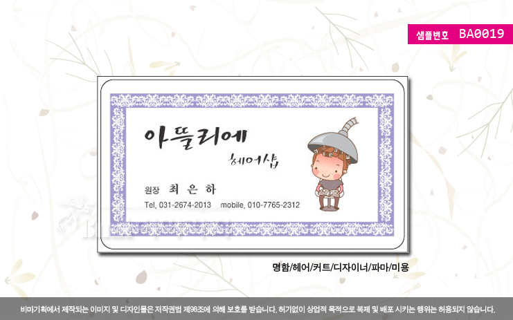 비마기획 이미지