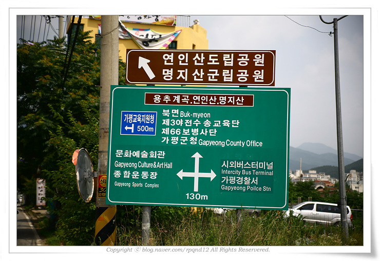 삼천리자전거가평 이미지