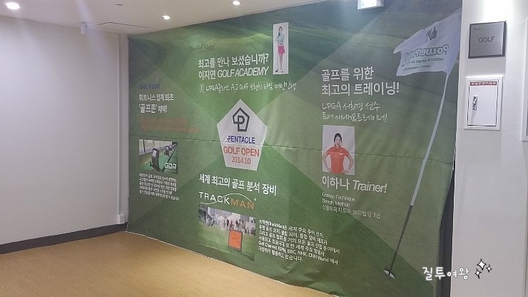 이지연휘트니스 이미지