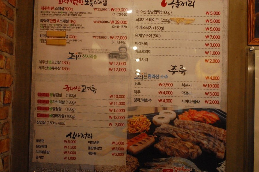 화덕애 이미지