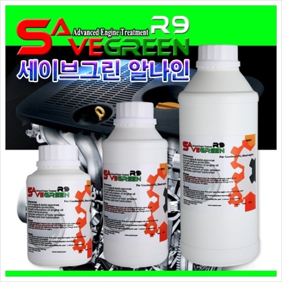 그린오일 이미지
