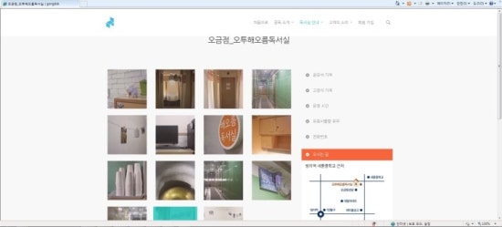 해오름독서실 이미지