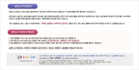 농축산 한우장터 이미지