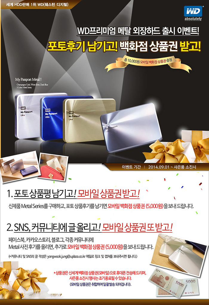 (유)웨스턴기업 이미지