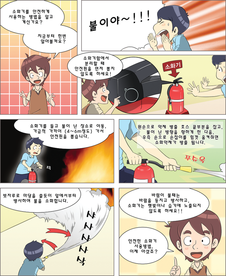 프레퍼 이미지