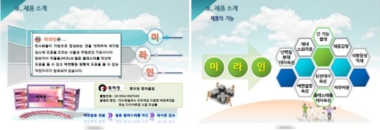 (주)다나식품 이미지
