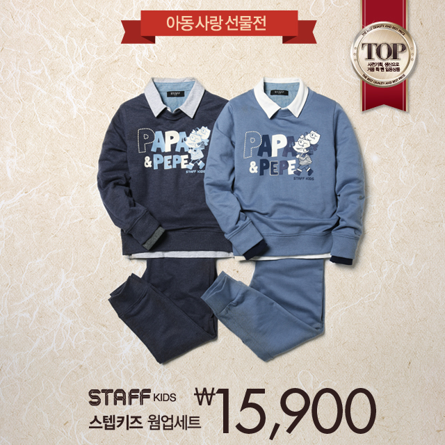 펠릭스키즈 이미지