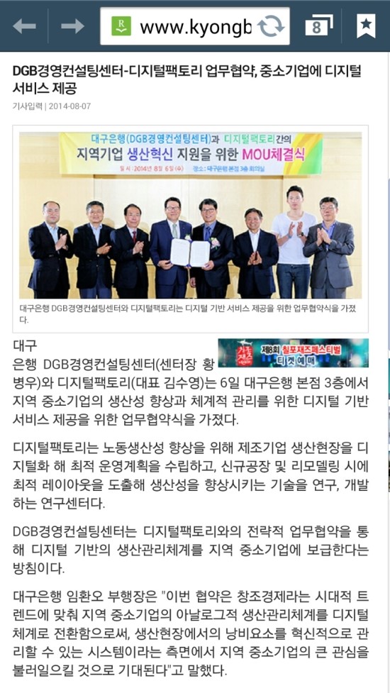 영풍열처리 이미지