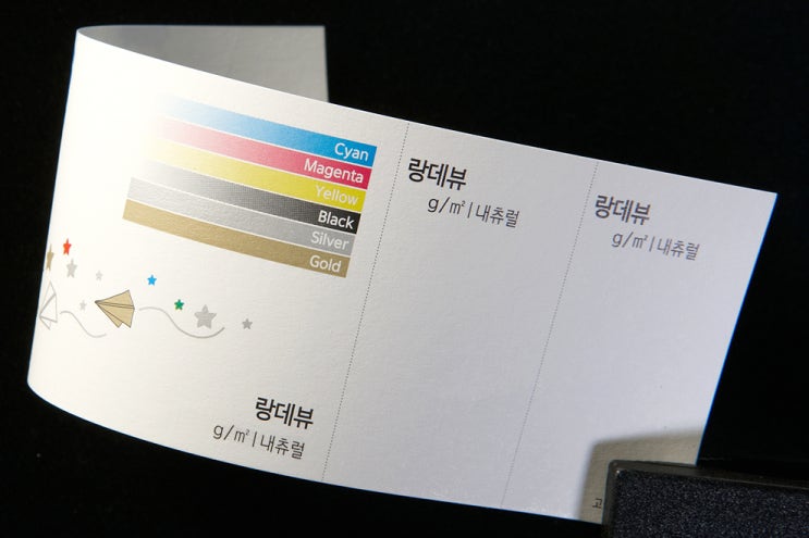 랑데뷰 이미지