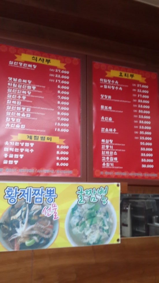 하림성 이미지