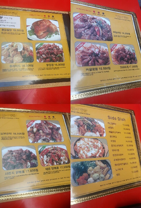 황금통닭 이미지