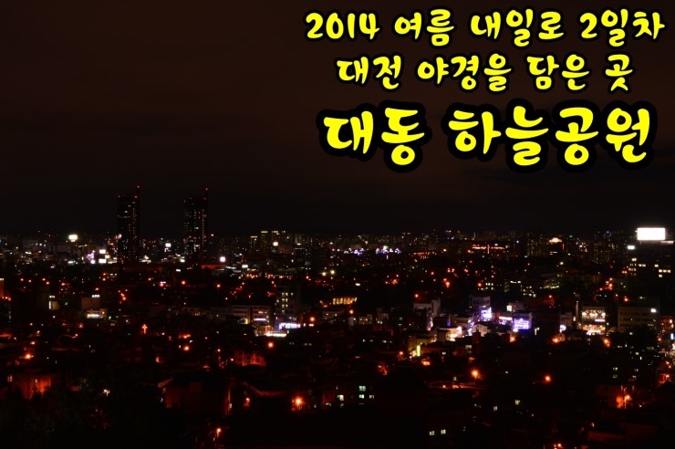 대동여인숙 이미지