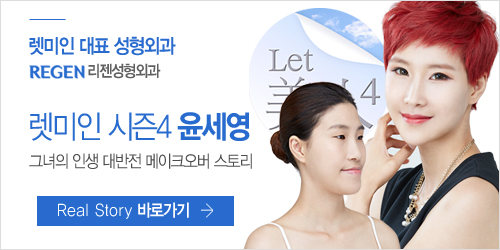 시크리젠 이미지