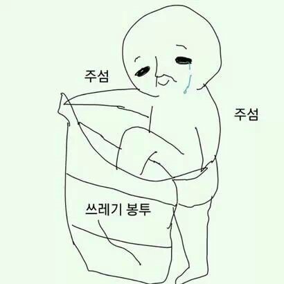 입맛언니 이미지