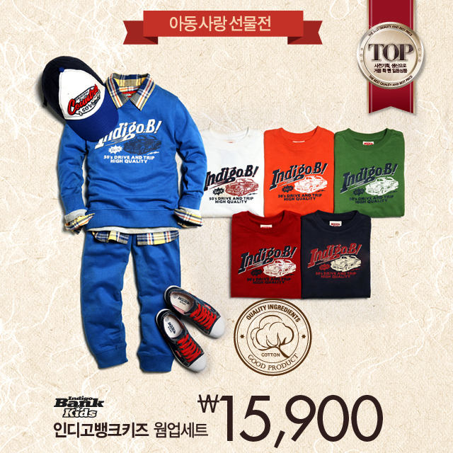 펠릭스키즈 이미지