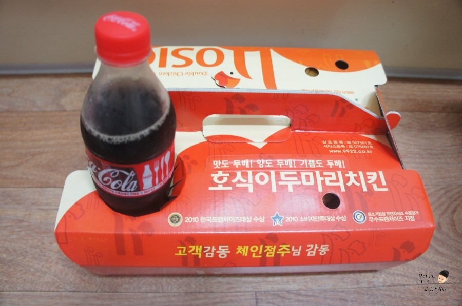 호식이두마리치킨구 이미지