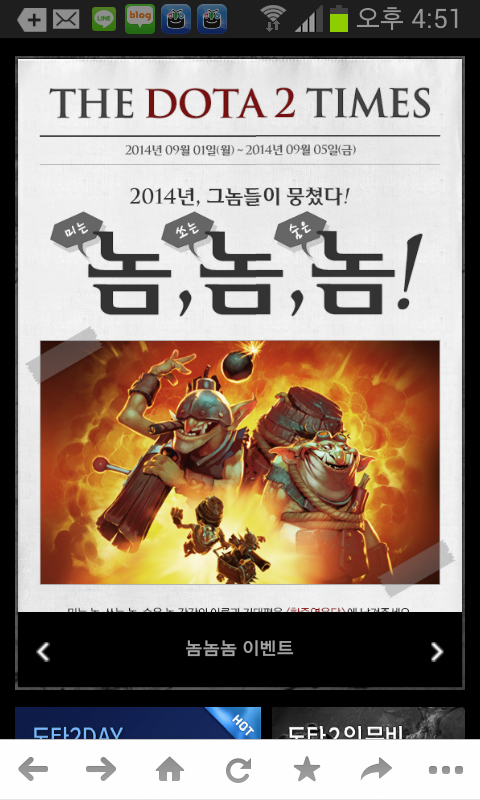 세명기술단 이미지
