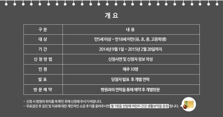 바른의료재단바른병원 이미지