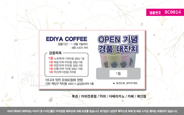 비마기획 이미지