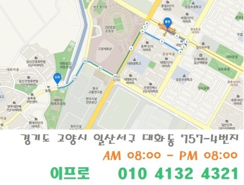 대화타이어 이미지