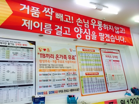 이레통신 이미지