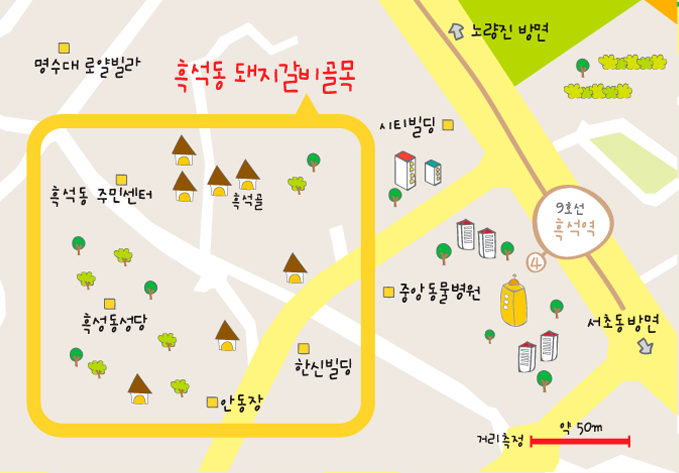 돼지골목 이미지