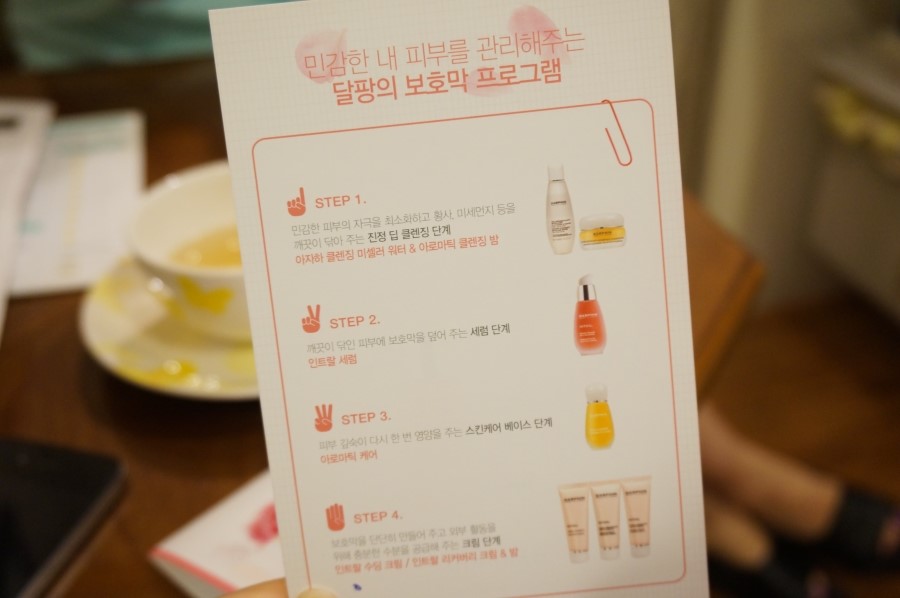오트웰니스 이미지