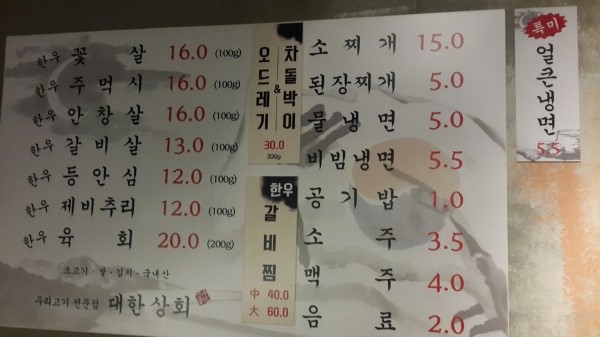 동촌상회 이미지
