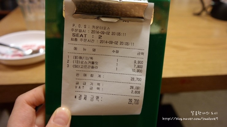 허밍버들 이미지