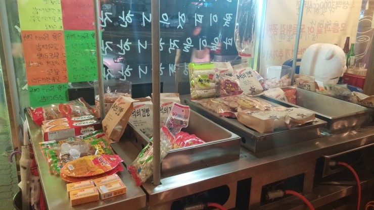 만원포차 이미지