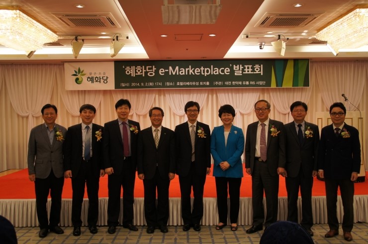 혜화당한의원 이미지