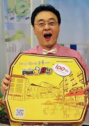 피자박사 이미지