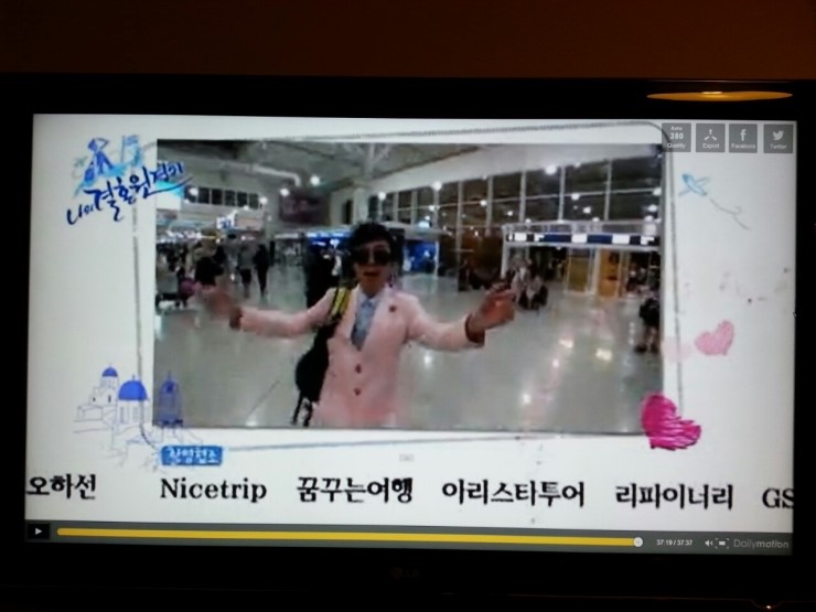 아리스타투어( 이미지