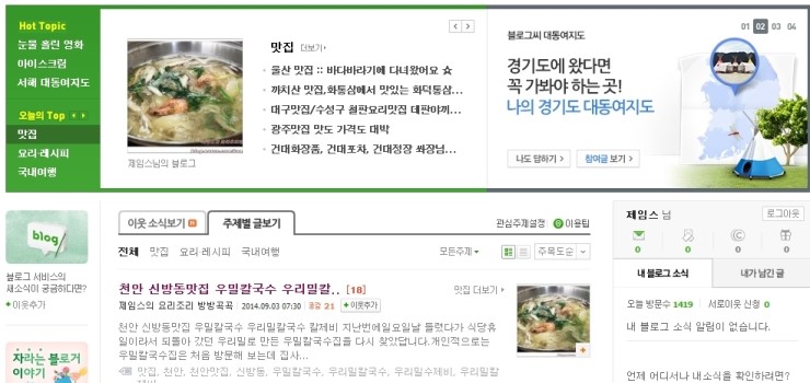 우리밀우밀칼국수 이미지