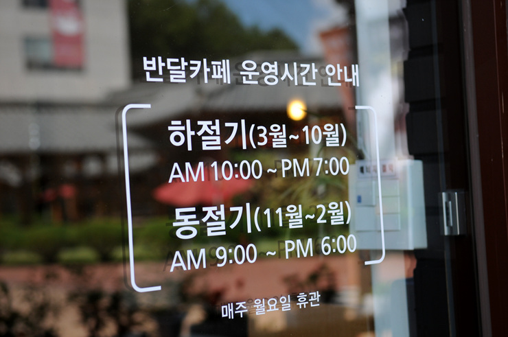 카페반달 이미지