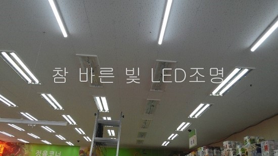참사랑할인마트 이미지