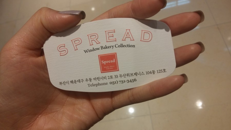 스프리드 이미지