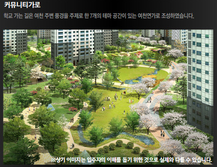 대림조경 이미지