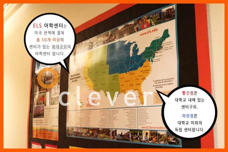 ELS센터 이미지