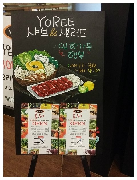 신한의왕지점 이미지