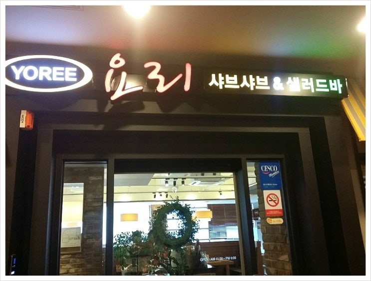 신한의왕지점 이미지